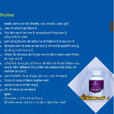 Success Ortho Powder + Withamax (60 sachet + 60 Capsules) - Image 2