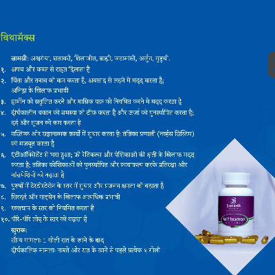 Success Ortho Powder + Withamax + 7 Wonder Noni (60 sachet + 60 Capsules + 750 ml) - Image 2