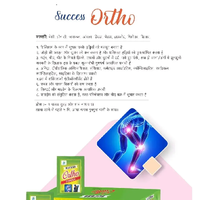 Success Ortho Powder + Withamax + 7 Wonder Noni (60 sachet + 60 Capsules + 750 ml) - Image 3